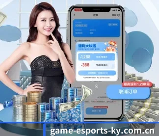 开云电竞 APP