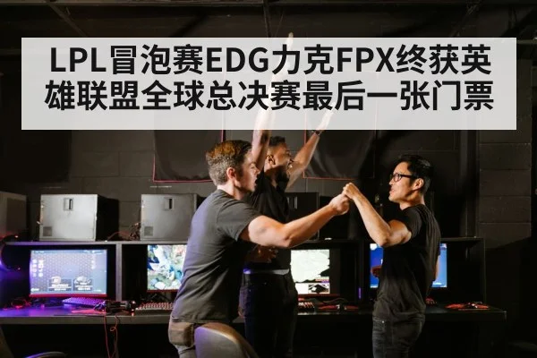 esports victory celebration