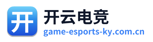 开云电竞 Logo